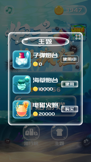 炮手也疯狂(4)