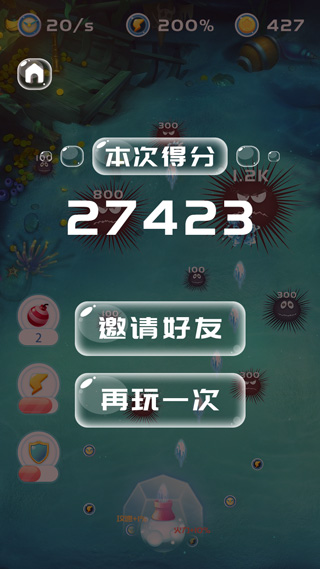 炮手也疯狂(1)