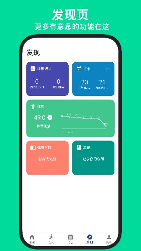 练练健身(3)