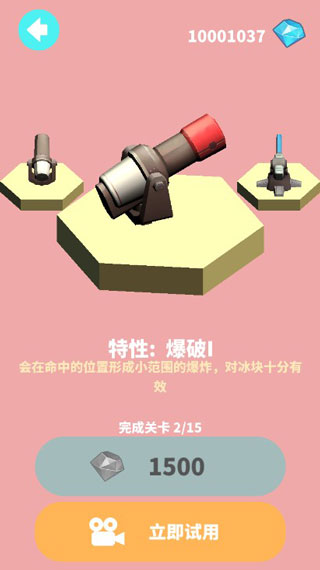谁都必须用炮打方块(2)