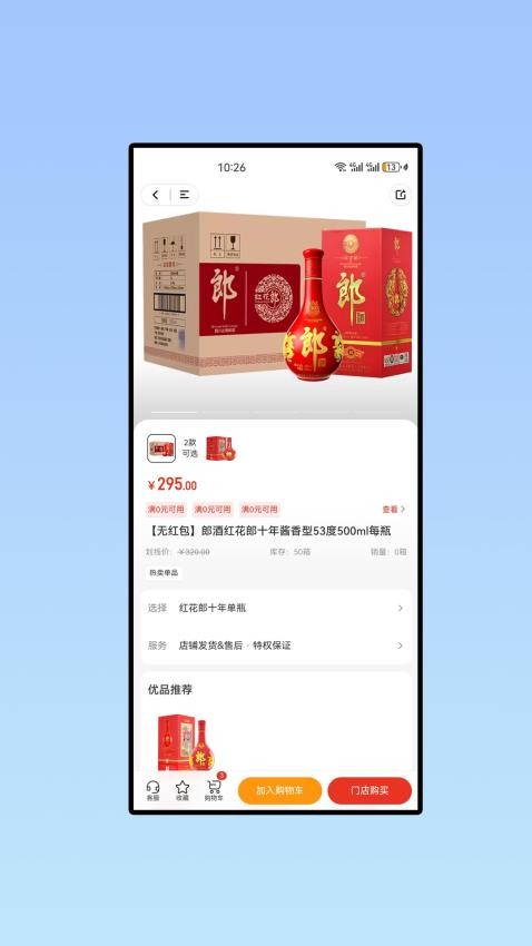 快礼(1)