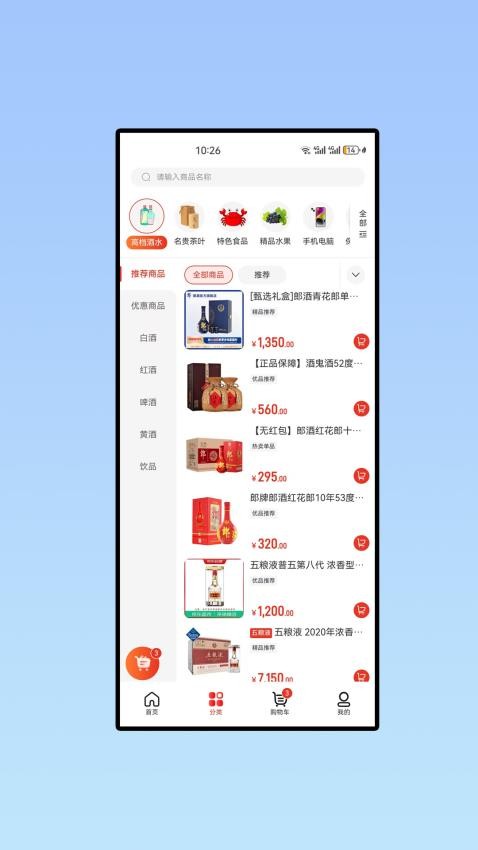 快礼(2)