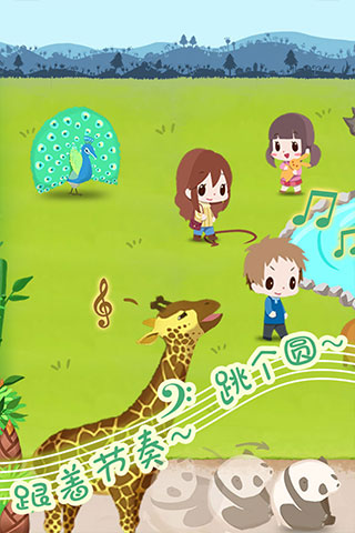 动物园拯救计划(1)