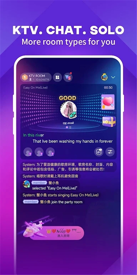 joox音乐(3)