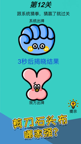 心战大师(1)