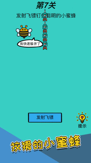 心战大师(3)