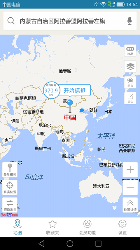 天下游定位(1)