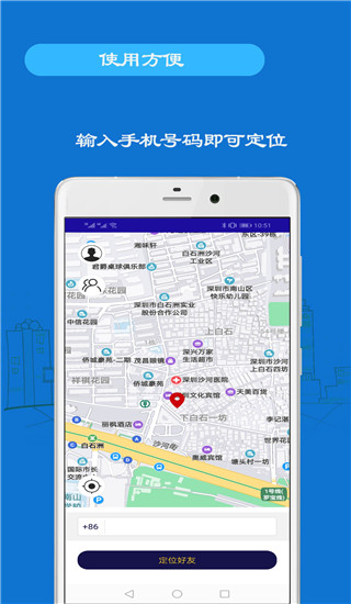 小雷达(3)