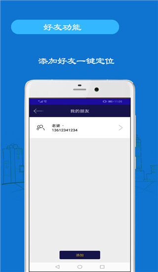 小雷达(2)