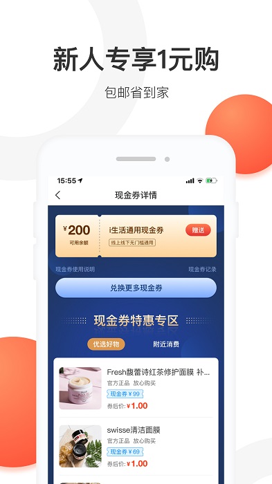i生活(3)