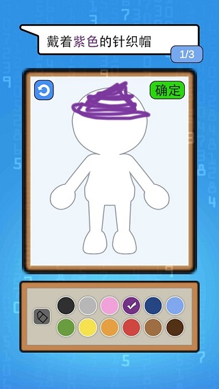 这个杀手会画画(2)