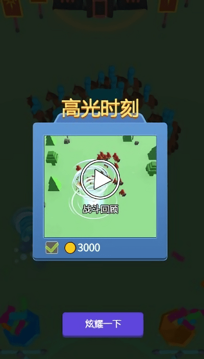 画线军团(2)