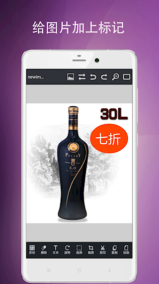 图片编辑工具(1)