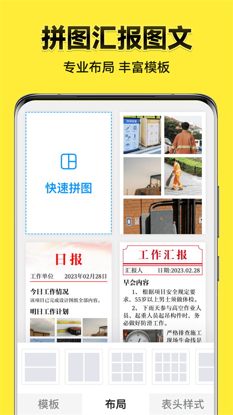 今日水印相机(3)