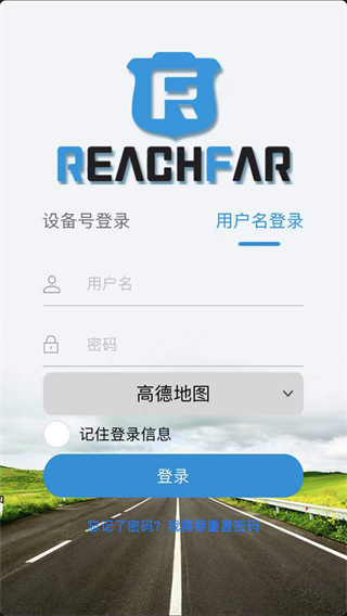 ReachFar(1)