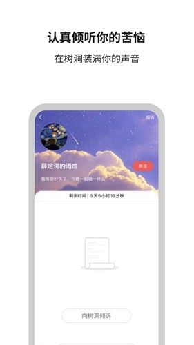 白丁友记(3)