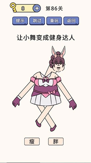 疯狂最强脑洞(4)