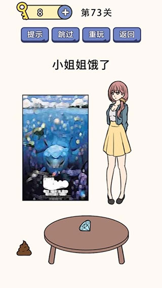 疯狂最强脑洞(3)