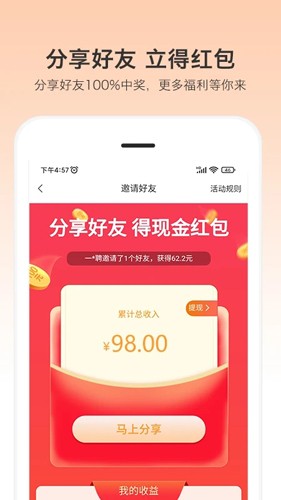 小优快工(2)