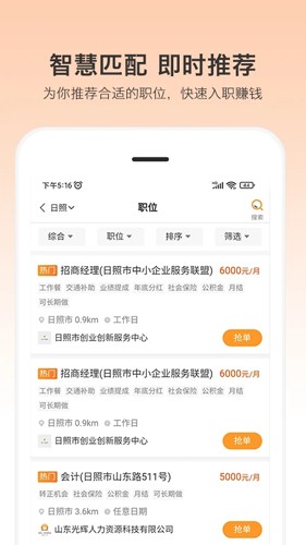 小优快工(1)
