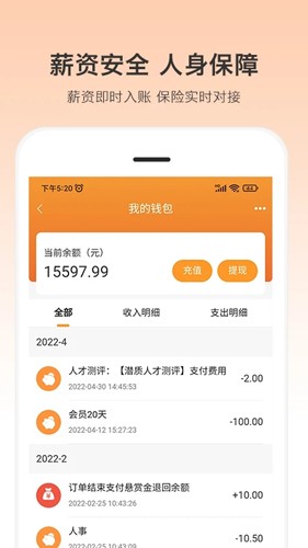 小优快工(3)