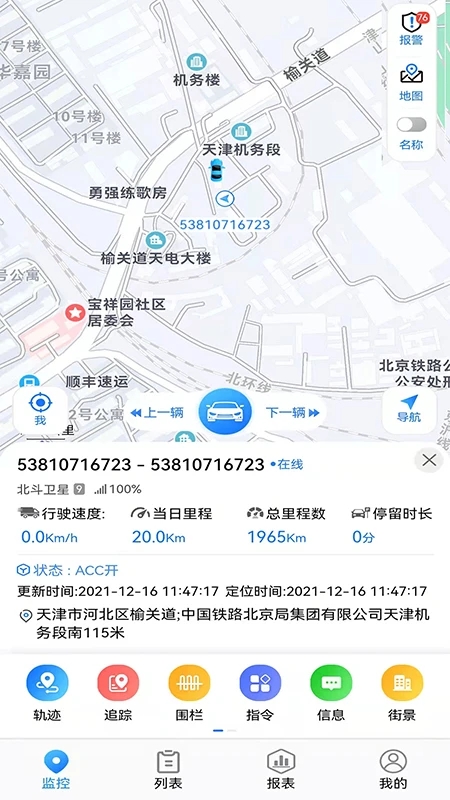 GPS51(1)