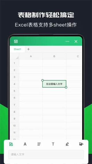 excel表格制作(2)