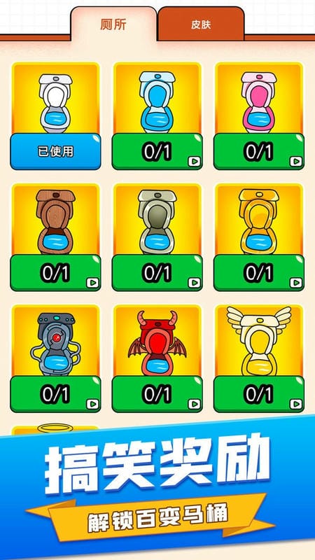 画线消除(2)