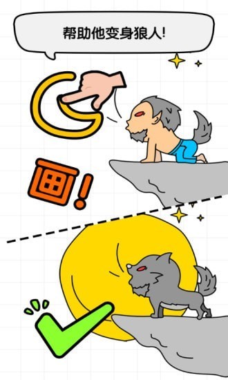 全民画家(3)