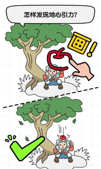 全民画家(2)