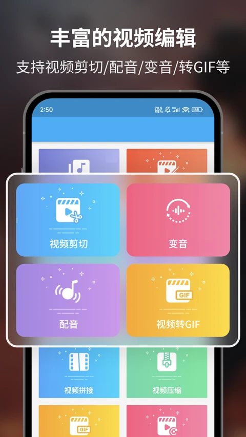 超级录屏大师(5)