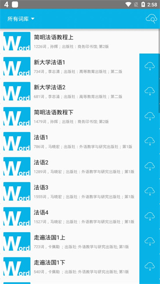 VoltMemo快词(2)