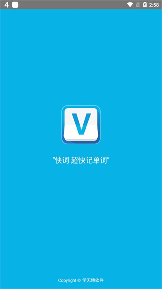 VoltMemo快词(1)