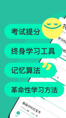 Anji记忆卡(1)
