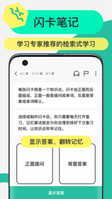 Anji记忆卡(3)