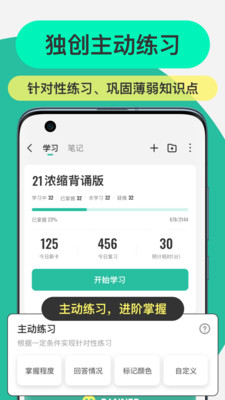 Anji记忆卡(5)