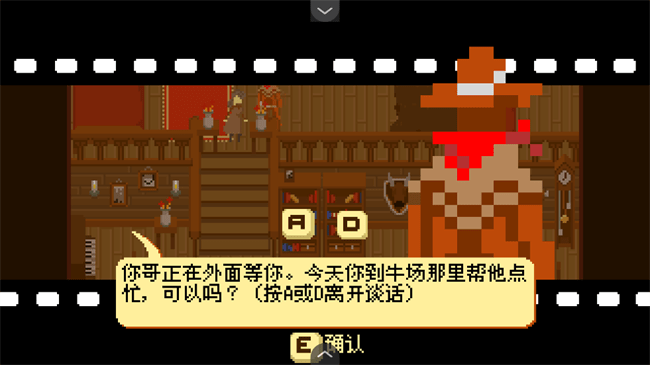 西部正义(3)