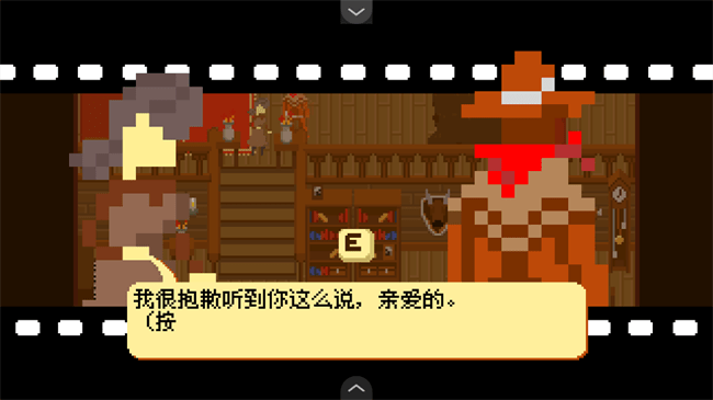 西部正义(1)