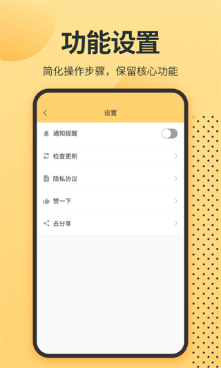 英语单词君(2)