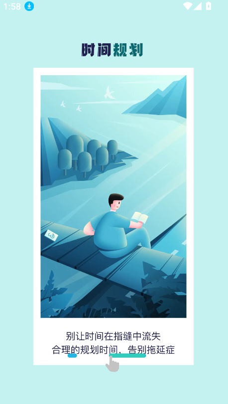 专注学习(1)