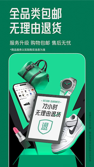 95分閑置交易平臺(1)