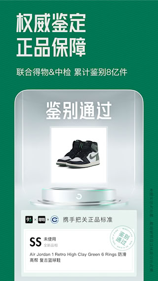95分閑置交易平臺(2)