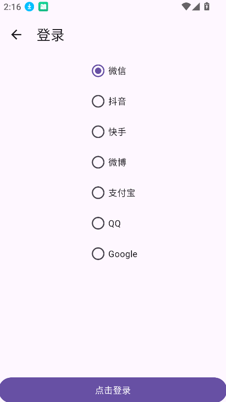 建文邮箱(2)