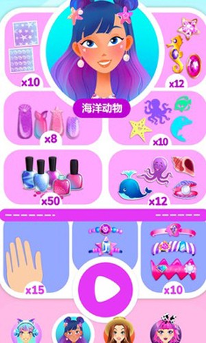 百变公主美甲设计(2)