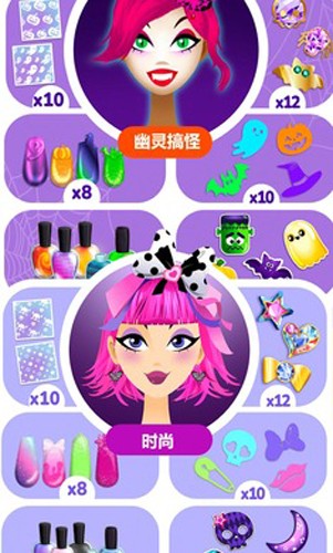 百变公主美甲设计(5)