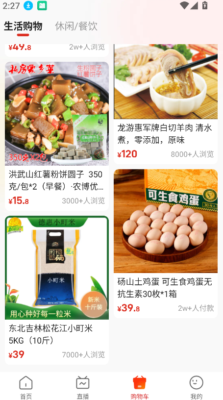 网上农博会(4)