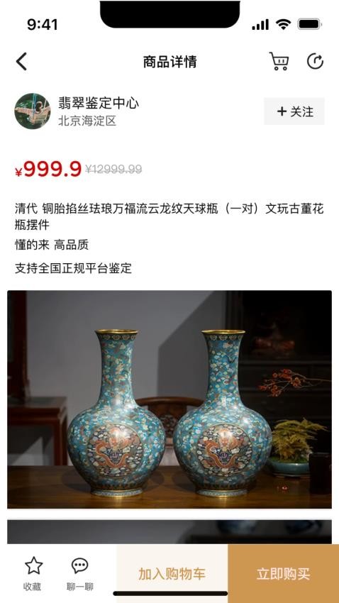 拾芳雅轩(3)