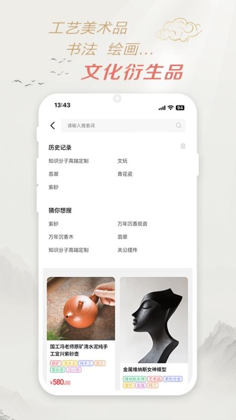拾芳雅轩(2)