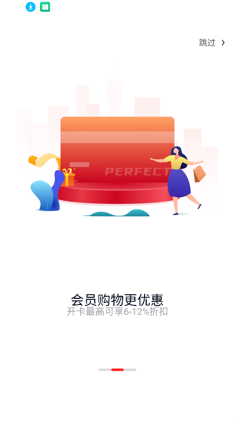 完美油葱商城(2)