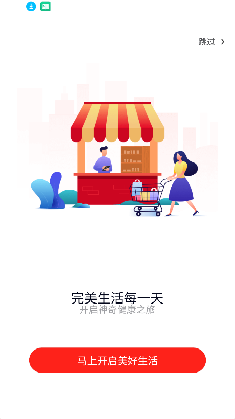 完美油葱商城(3)